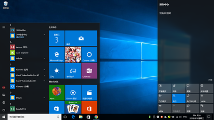 Windows 10